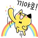노스커피온천장역점 이미지