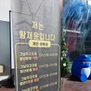 파리바게뜨김해삼계 이미지