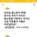 원더스트림 이미지
