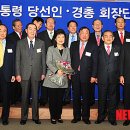 한국경영자총연합회 이미지