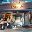 일로-2호 이미지