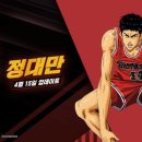 주식회사 캐칭