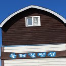 태옥 농장 이미지