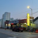 이재권감자탕 이미지