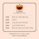 옥전캠핑장 이미지