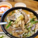 순대나라 네이버블로그