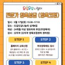 노원구육아종합지원센터 네이버블로그