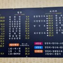 차이나해물왕짬뽕