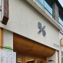 텐퍼센트커피신매역점