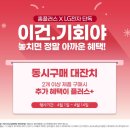 홈플러스 부천여월점 이미지