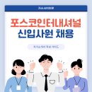 비젼인터내셔널