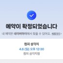 (주)컴피 이미지