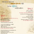 다누림홀 이미지