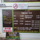 원통불가마 이미지