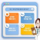 혜인한의원 이미지