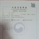 구구수산 이미지