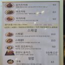 아우라카레 이미지