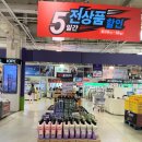 (주)메가마트 이미지