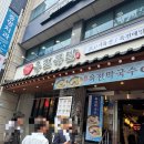 육전국밥 - 마포구 마포대로 173 | 시청역 육전국밥 후기ㅣ소고기육전이 사르르 녹는 서소문 맛집