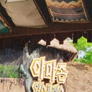 광야농원 이미지