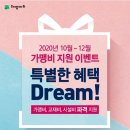 e해법수학교습소 이미지