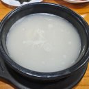 청와 설렁탕