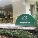 주식회사 써니사이드업 (SUNNY SIDE UP) | 울산 남구 맛집, 써니사이드업 후기
