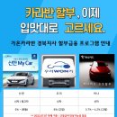제일이엔지(제일ENG) 이미지