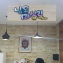 남도마실길 이미지