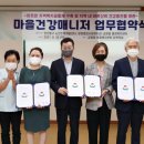 금창동 행정복지센터 이미지