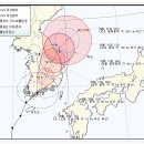 8/30일 제 14 호 태풍 덴빈(TEMBIN)이동경로 이미지