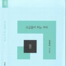 꽃피는자리