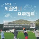 시골축산 이미지