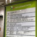 사동 새마을금고 | 춘천속눈썹펌, 왁싱 잘하는 곳 추천[퇴계동 cgv 근처/석석 사동/ 펌/연장/왁싱]