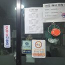 갯그시 이미지
