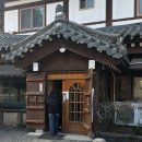 오리골 | 용인 오리고기 맛집 새해 가족모임으로 다녀온 태봉산 한터오리골