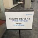 돌통통닭