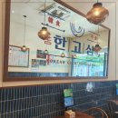 한고심 삼송신원점 짜장면, 짬뽕 맛있게 즐긴 후기!