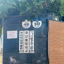 부산동암학교 이미지