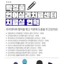 박경호언어심리치료