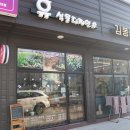 휴식물디자인샵 이미지