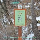 만수약수터 이미지