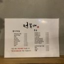 전봇대전집 이미지