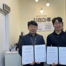 송도노인복지관 이미지