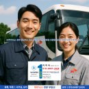 청주교도소부속의원 | SK하이닉스 청주 통근버스 숙소 추천: 복대동·봉명동·사창동·개신동 원룸·투룸·포룸 비교 분석