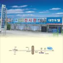 전국토탈시스템 이미지