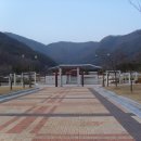 사명대사생가로 이미지