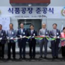 (주)남도농산 네이버블로그