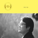 더 푸른 이미지