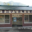 수항리경로당 네이버블로그
